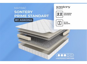 Матрас "Prime Standart" by Askona